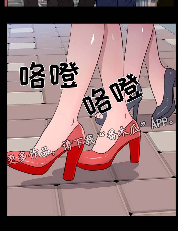 《人气播报员》漫画最新章节第14章：快跑免费下拉式在线观看章节第【5】张图片