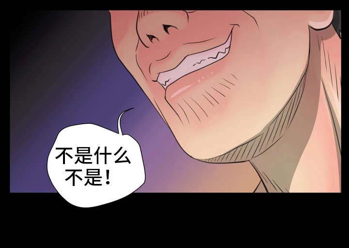 《人气播报员》漫画最新章节第4章：怎么办免费下拉式在线观看章节第【3】张图片