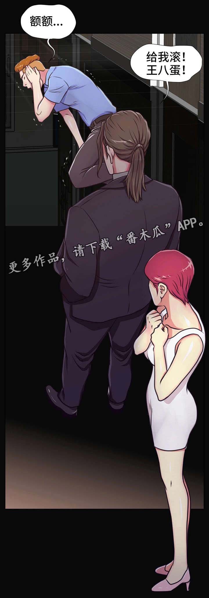 《人气播报员》漫画最新章节第22章：相救免费下拉式在线观看章节第【12】张图片