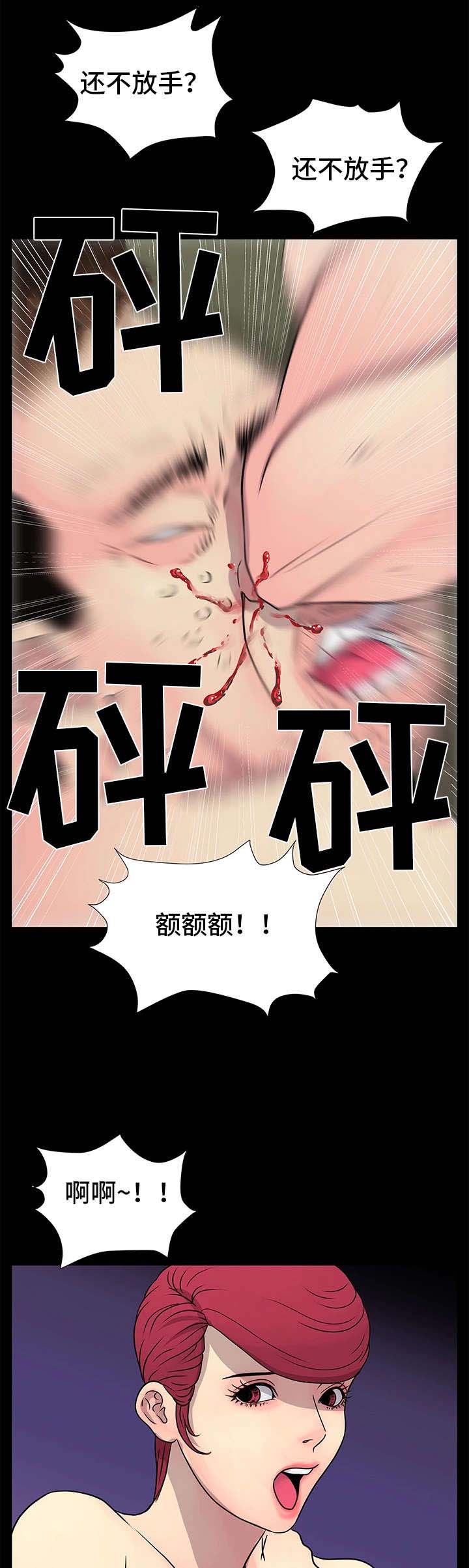 《人气播报员》漫画最新章节第14章：快跑免费下拉式在线观看章节第【24】张图片