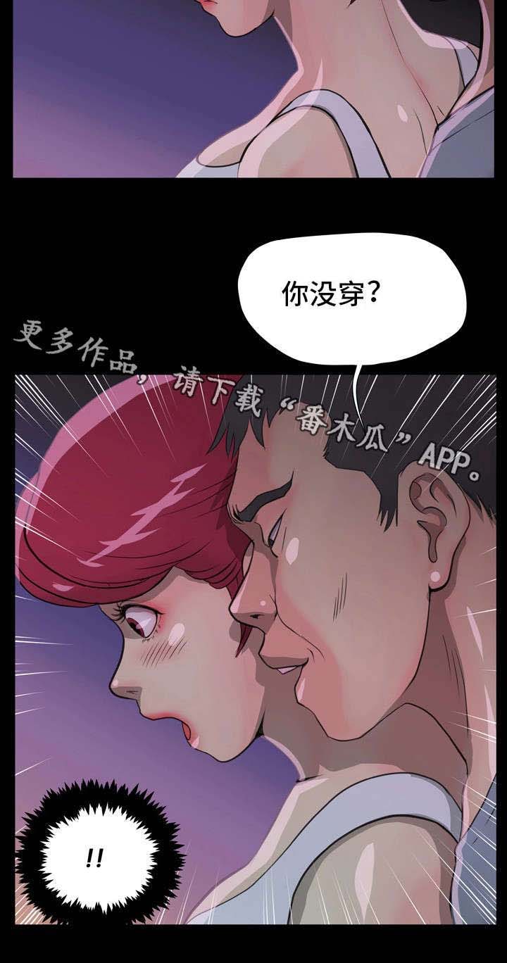 《人气播报员》漫画最新章节第4章：怎么办免费下拉式在线观看章节第【16】张图片