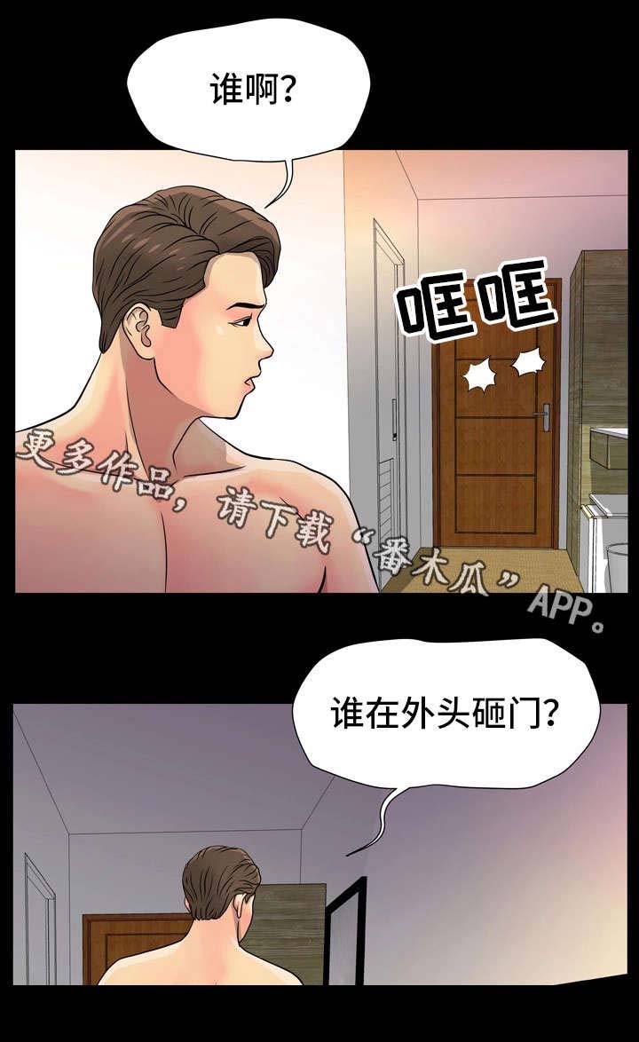 《人气播报员》漫画最新章节第10章：发现免费下拉式在线观看章节第【11】张图片