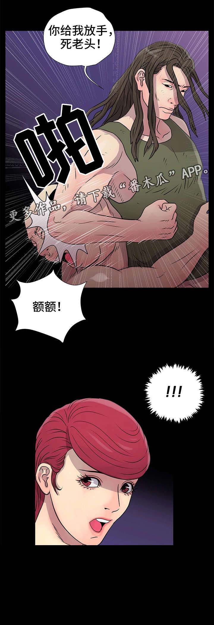 《人气播报员》漫画最新章节第14章：快跑免费下拉式在线观看章节第【29】张图片