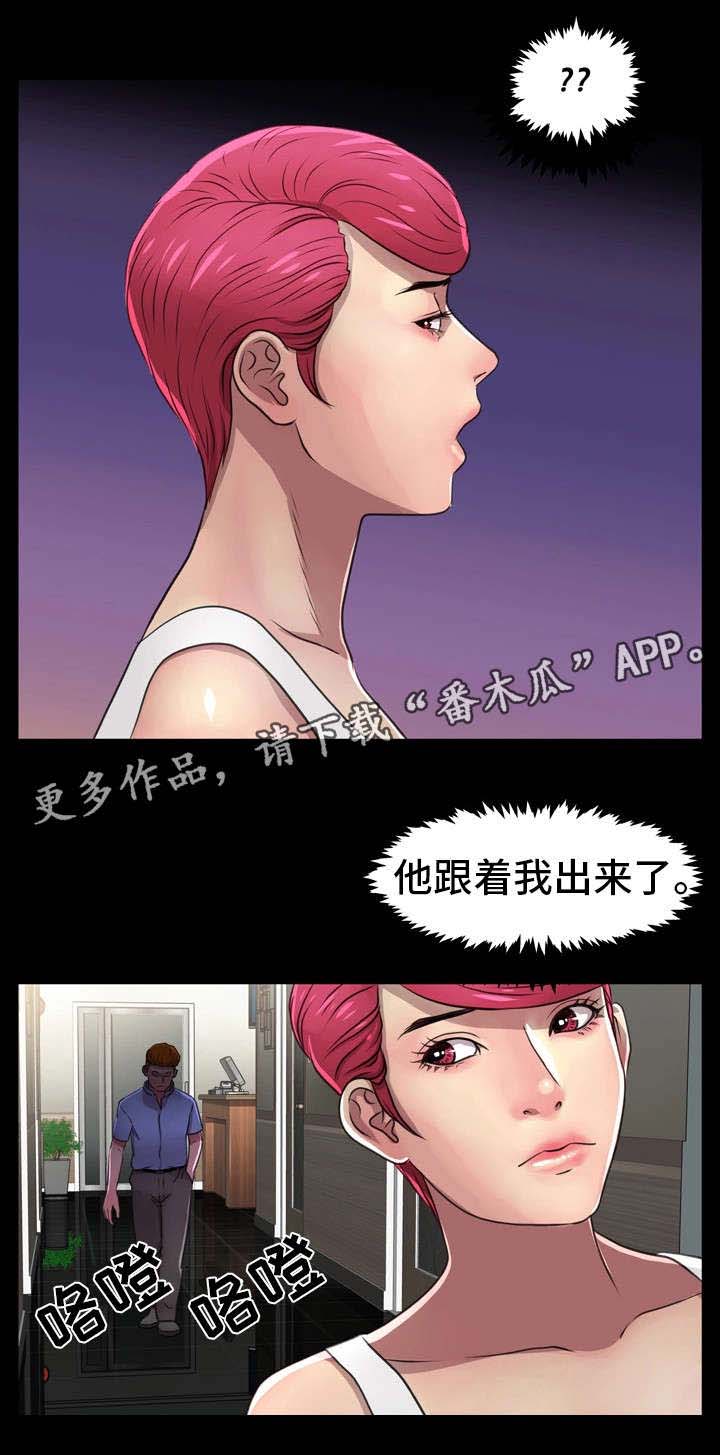 《人气播报员》漫画最新章节第21章：粉丝免费下拉式在线观看章节第【30】张图片