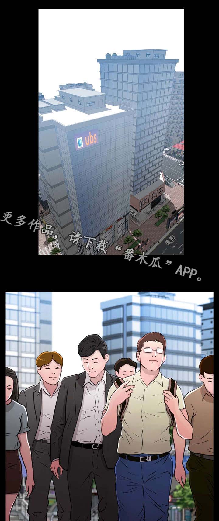 《人气播报员》漫画最新章节第14章：快跑免费下拉式在线观看章节第【7】张图片