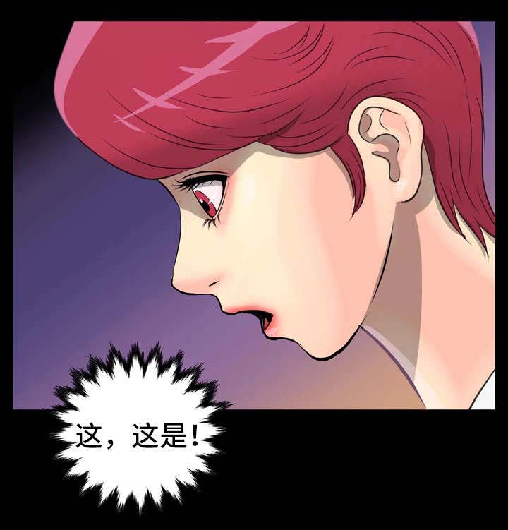 《人气播报员》漫画最新章节第4章：怎么办免费下拉式在线观看章节第【34】张图片