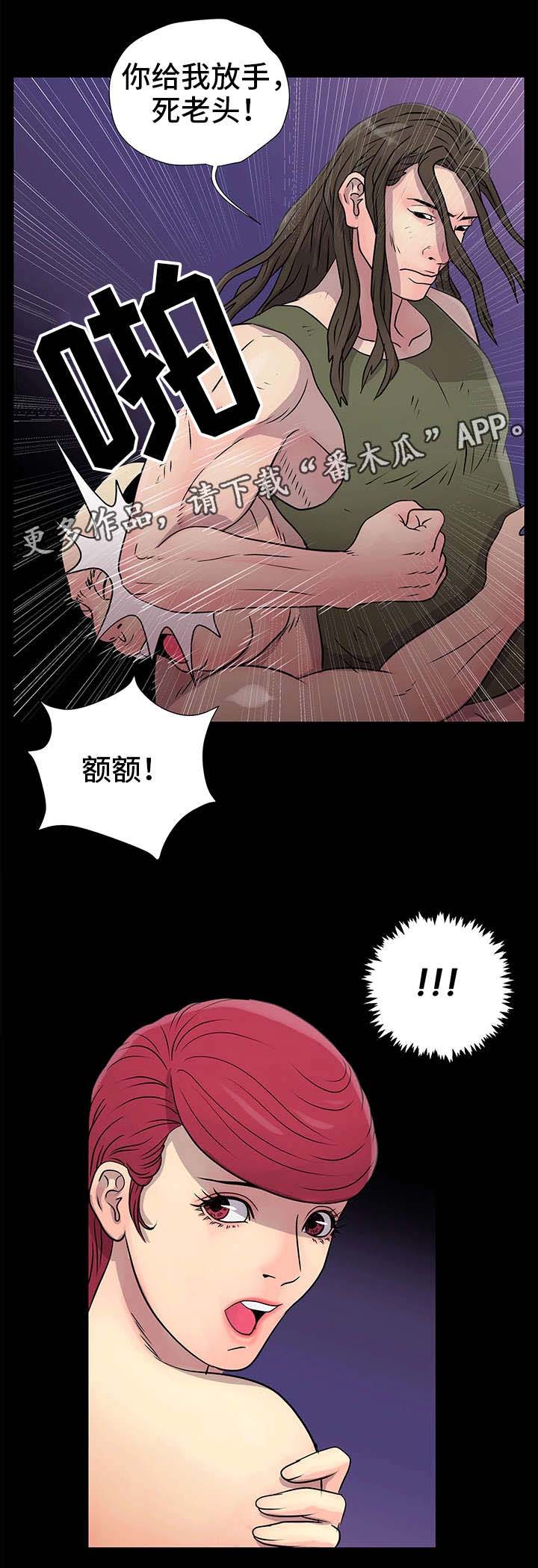 《人气播报员》漫画最新章节第14章：快跑免费下拉式在线观看章节第【30】张图片