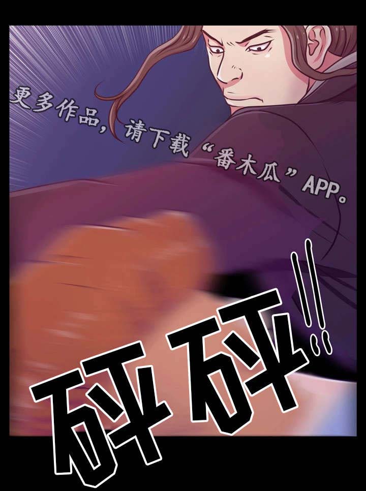 《人气播报员》漫画最新章节第22章：相救免费下拉式在线观看章节第【19】张图片