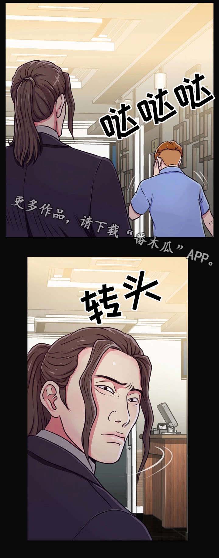 《人气播报员》漫画最新章节第22章：相救免费下拉式在线观看章节第【10】张图片