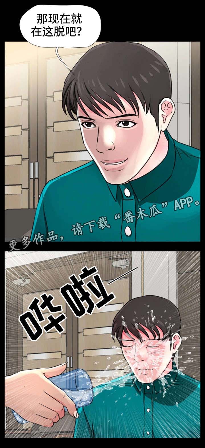 《人气播报员》漫画最新章节第24章：糟透了免费下拉式在线观看章节第【11】张图片