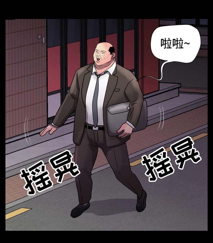 《人气播报员》漫画最新章节第11章：坏女人免费下拉式在线观看章节第【4】张图片