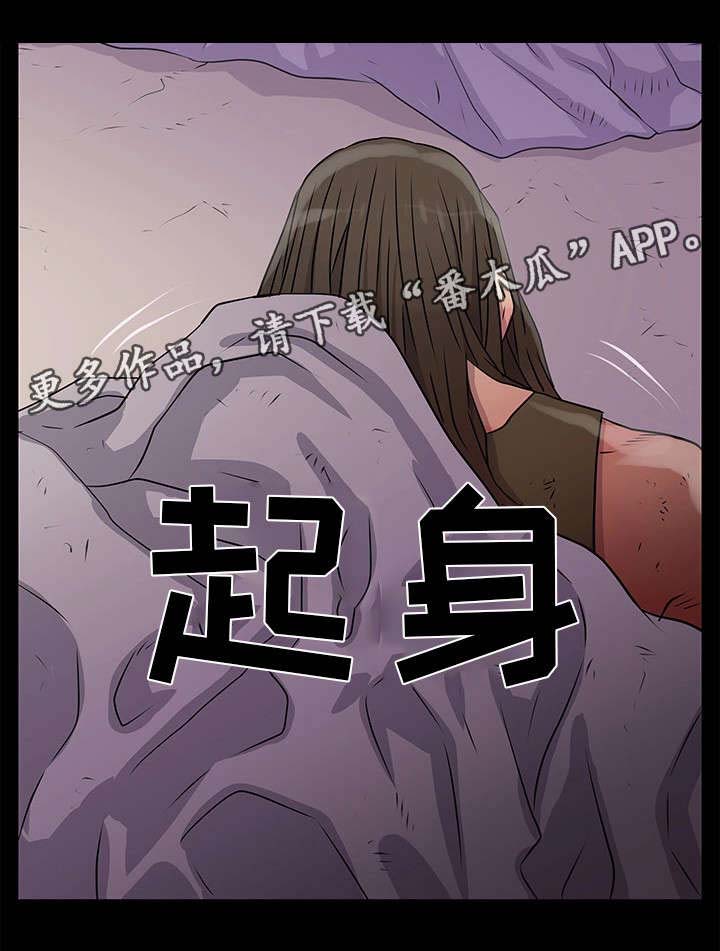 《人气播报员》漫画最新章节第13章：流浪汉免费下拉式在线观看章节第【17】张图片