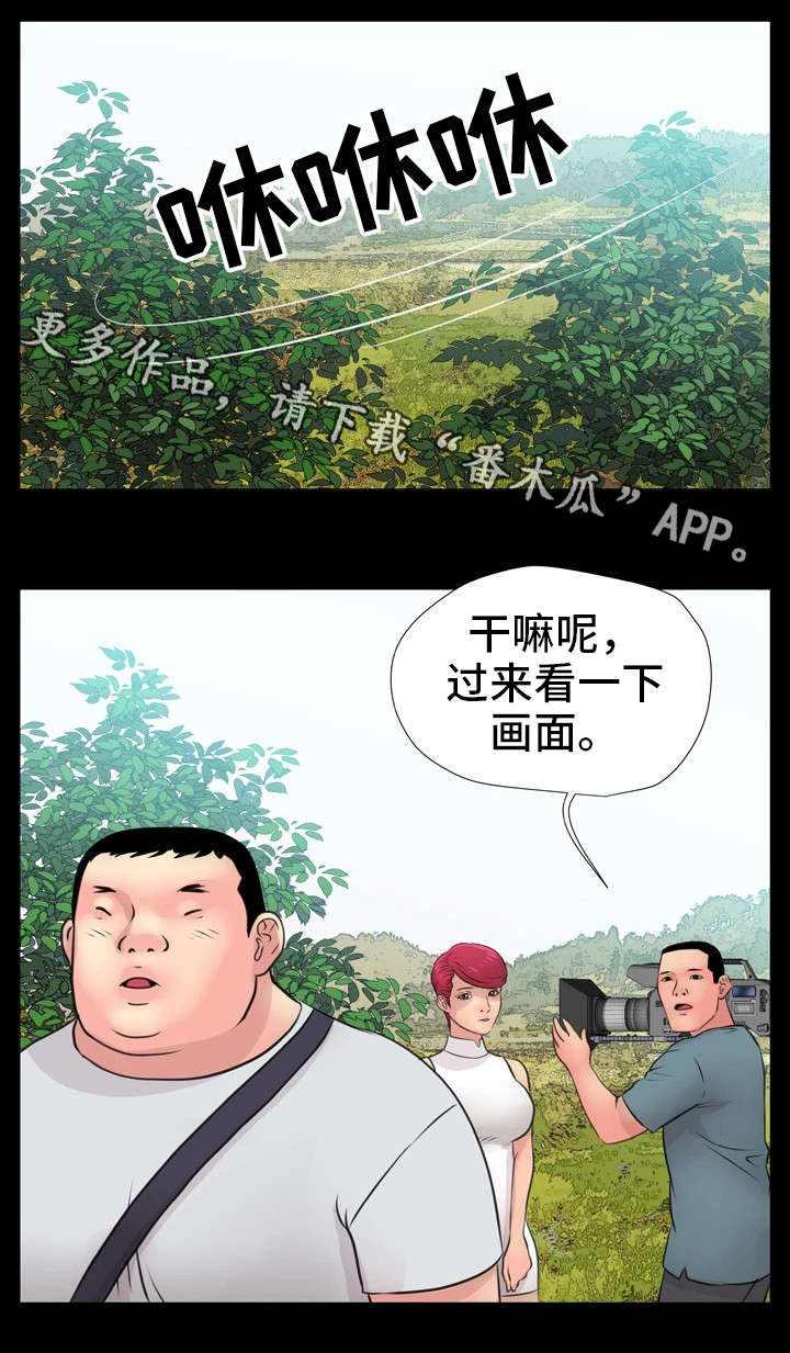 《人气播报员》漫画最新章节第19章：外景免费下拉式在线观看章节第【12】张图片