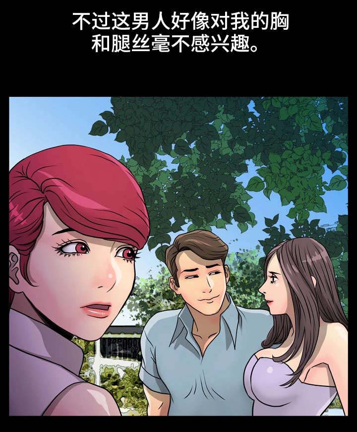 《人气播报员》漫画最新章节第8章：上钩免费下拉式在线观看章节第【10】张图片