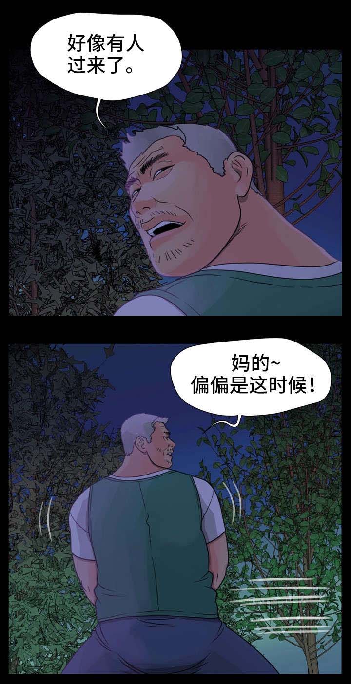 《人气播报员》漫画最新章节第1章：播报员免费下拉式在线观看章节第【12】张图片