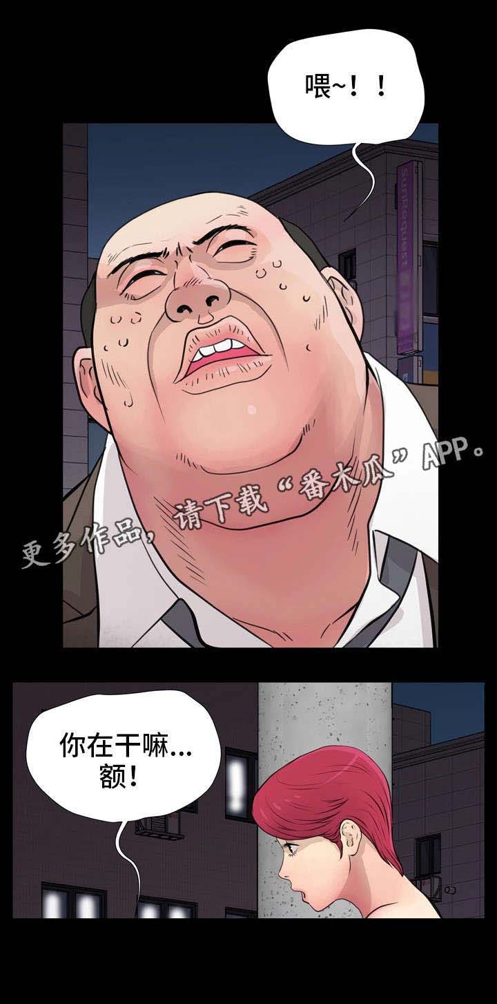 《人气播报员》漫画最新章节第12章：醉鬼免费下拉式在线观看章节第【31】张图片