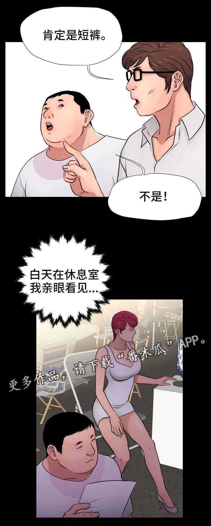 《人气播报员》漫画最新章节第17章：计划免费下拉式在线观看章节第【9】张图片