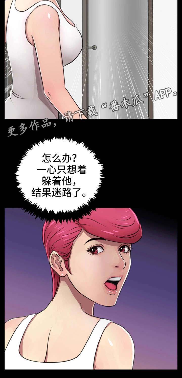 《人气播报员》漫画最新章节第21章：粉丝免费下拉式在线观看章节第【24】张图片