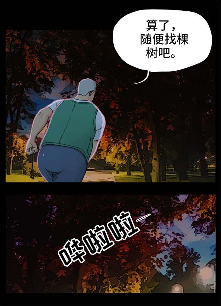 《人气播报员》漫画最新章节第1章：播报员免费下拉式在线观看章节第【15】张图片