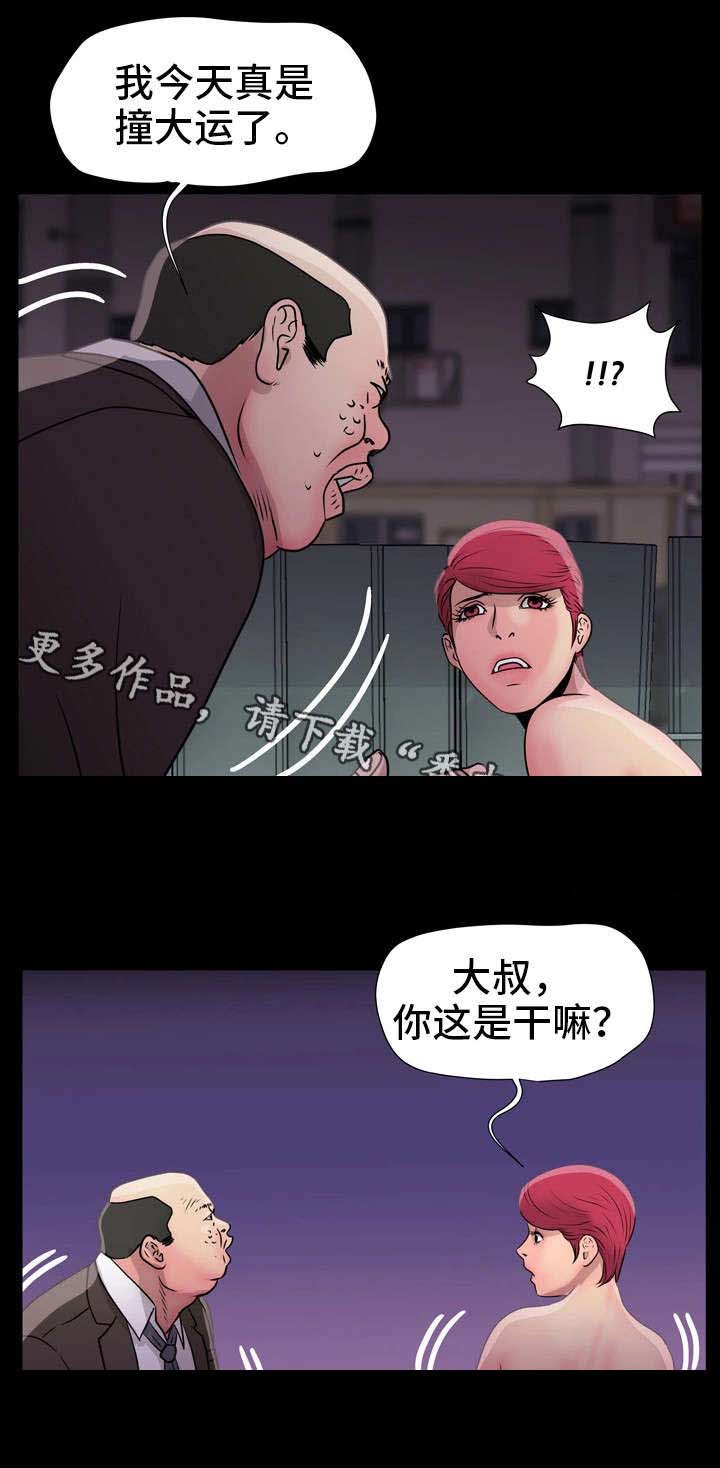 《人气播报员》漫画最新章节第12章：醉鬼免费下拉式在线观看章节第【8】张图片