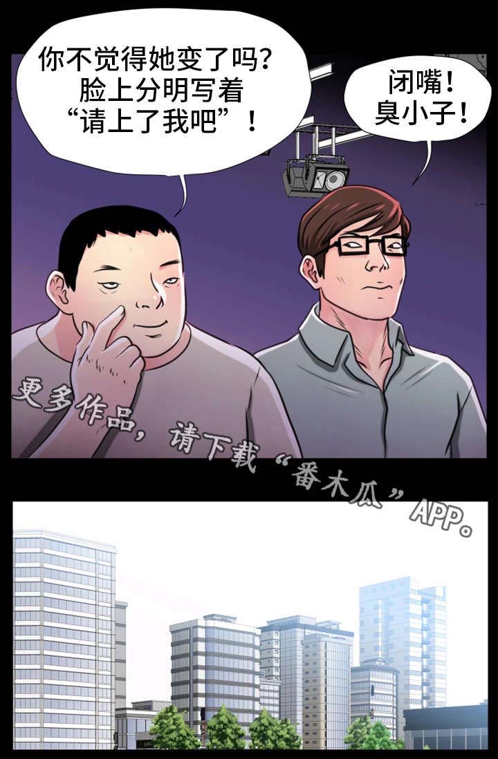 《人气播报员》漫画最新章节第25章：观众（完）免费下拉式在线观看章节第【5】张图片