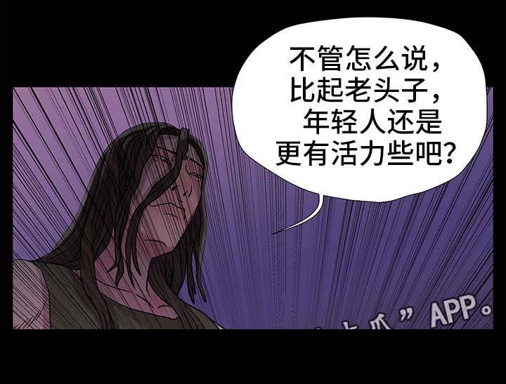 《人气播报员》漫画最新章节第14章：快跑免费下拉式在线观看章节第【37】张图片