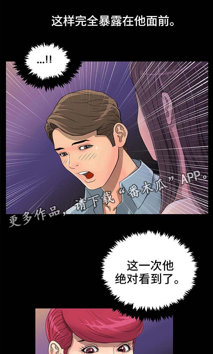 《人气播报员》漫画最新章节第8章：上钩免费下拉式在线观看章节第【8】张图片