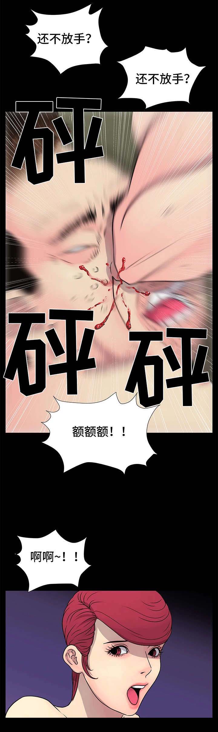 《人气播报员》漫画最新章节第14章：快跑免费下拉式在线观看章节第【23】张图片