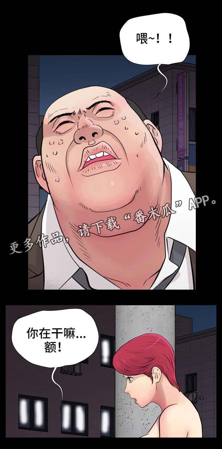 《人气播报员》漫画最新章节第12章：醉鬼免费下拉式在线观看章节第【30】张图片