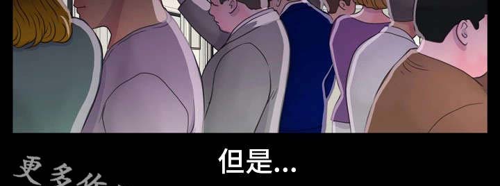 《人气播报员》漫画最新章节第5章：下车免费下拉式在线观看章节第【3】张图片