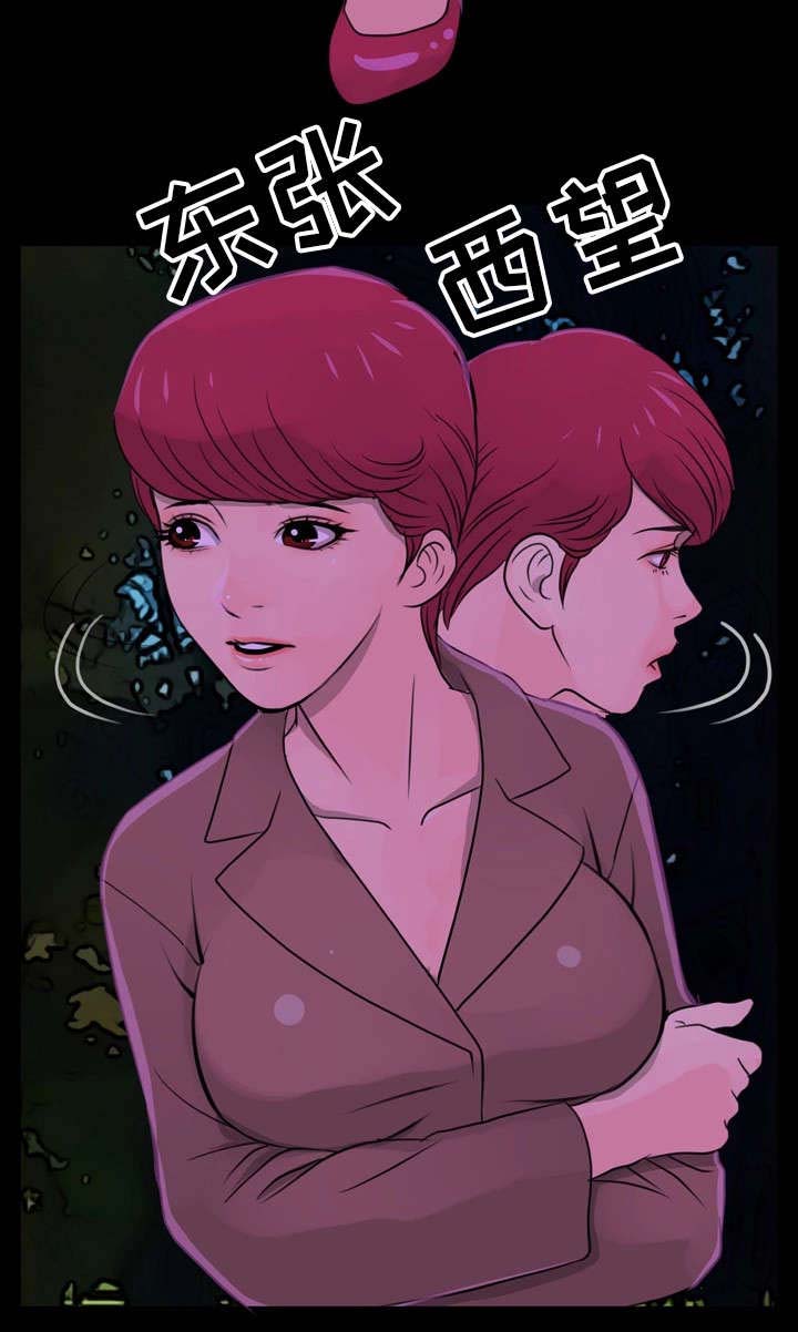 《人气播报员》漫画最新章节第1章：播报员免费下拉式在线观看章节第【10】张图片