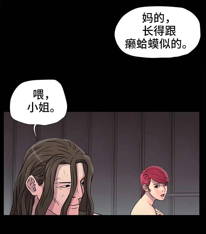 《人气播报员》漫画最新章节第14章：快跑免费下拉式在线观看章节第【40】张图片