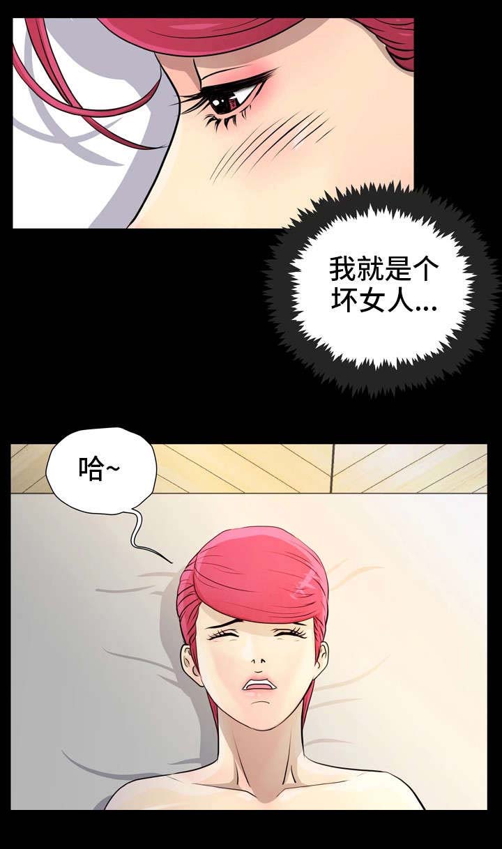 《人气播报员》漫画最新章节第11章：坏女人免费下拉式在线观看章节第【17】张图片