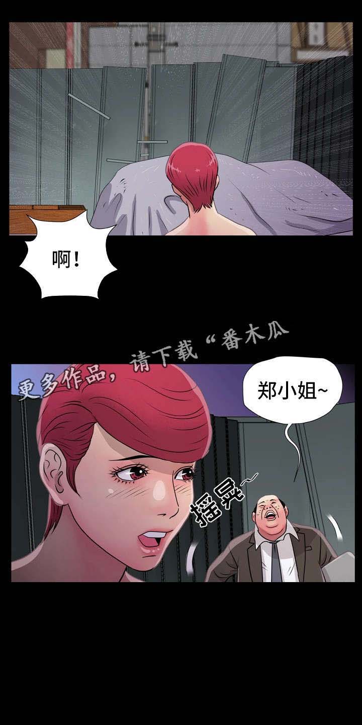 《人气播报员》漫画最新章节第12章：醉鬼免费下拉式在线观看章节第【21】张图片