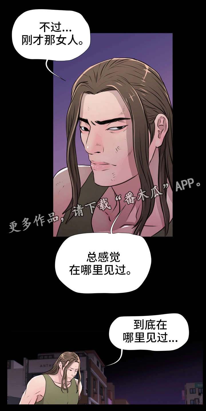 《人气播报员》漫画最新章节第14章：快跑免费下拉式在线观看章节第【9】张图片