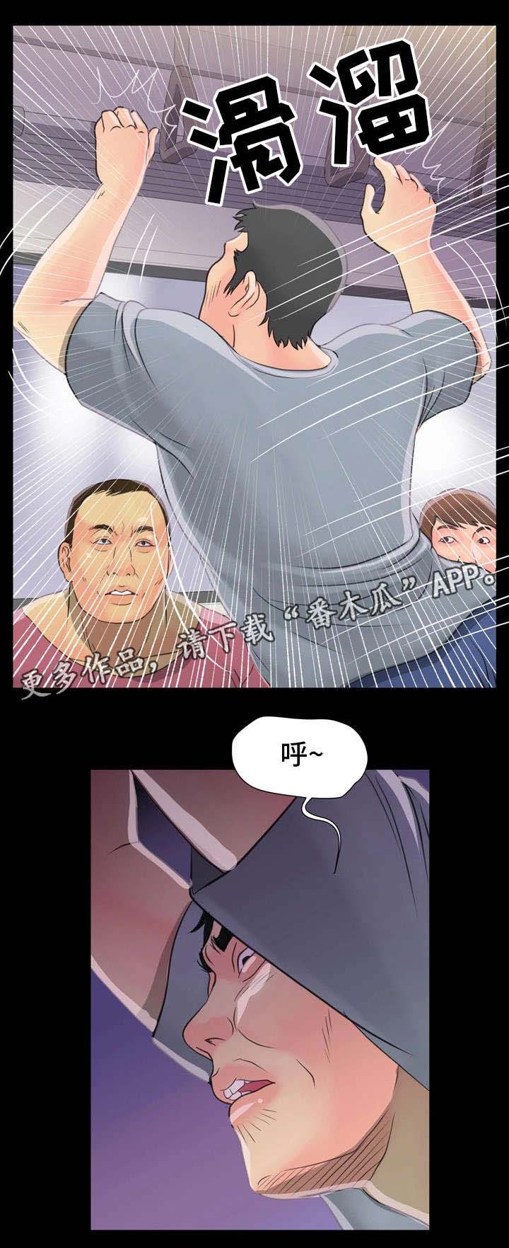 《人气播报员》漫画最新章节第6章：海边免费下拉式在线观看章节第【3】张图片