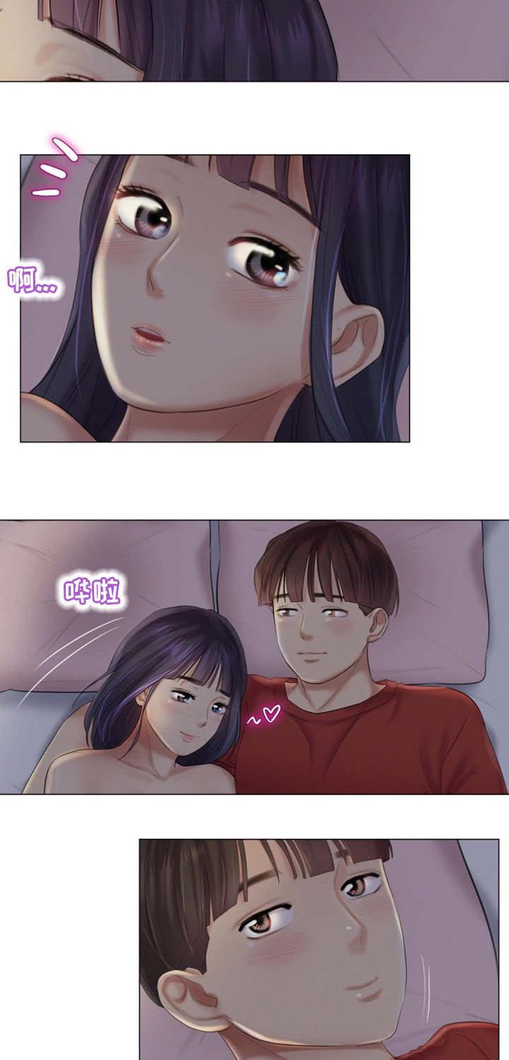 《工厂危机》漫画最新章节第32章：深爱的人免费下拉式在线观看章节第【8】张图片