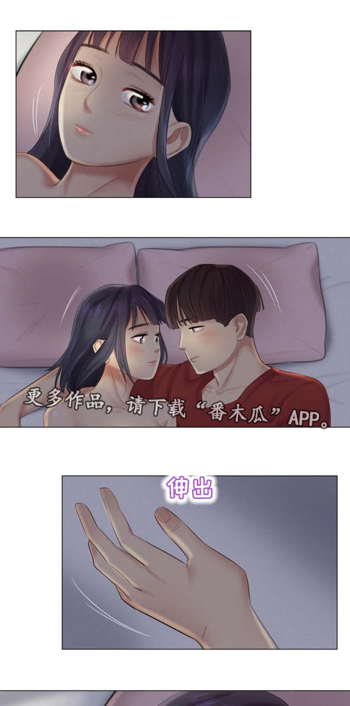 《工厂危机》漫画最新章节第32章：深爱的人免费下拉式在线观看章节第【6】张图片