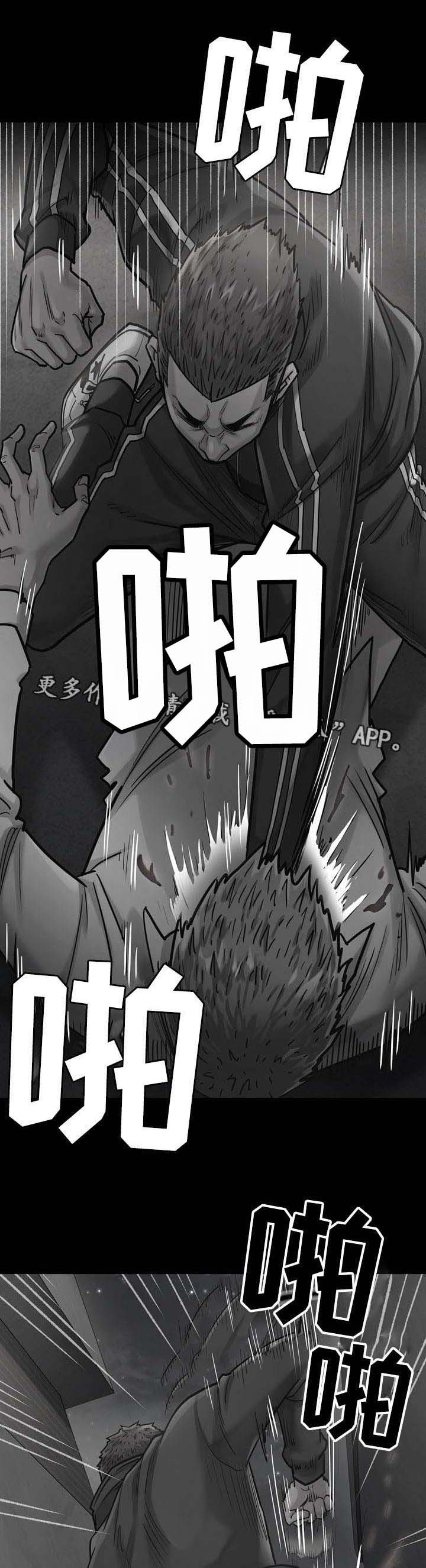 《畸形关系》漫画最新章节第10章：请求免费下拉式在线观看章节第【19】张图片