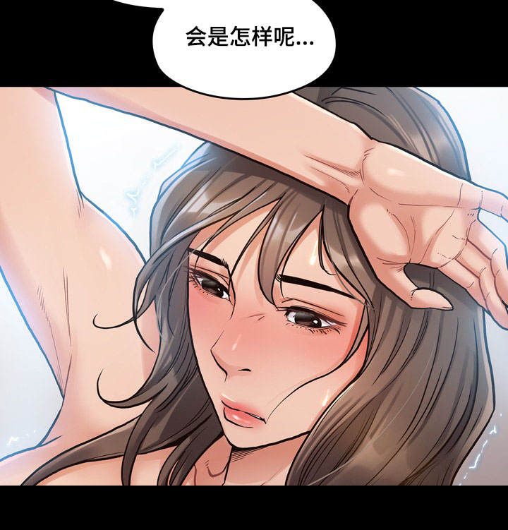 《畸形关系》漫画最新章节第6章：午餐免费下拉式在线观看章节第【10】张图片