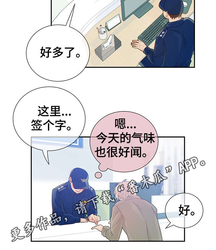 《阿尔法监狱》漫画最新章节第42章：正确的判断免费下拉式在线观看章节第【27】张图片