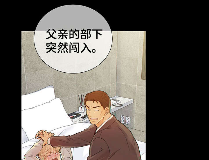 《阿尔法监狱》漫画最新章节第41章：反正都要死免费下拉式在线观看章节第【42】张图片