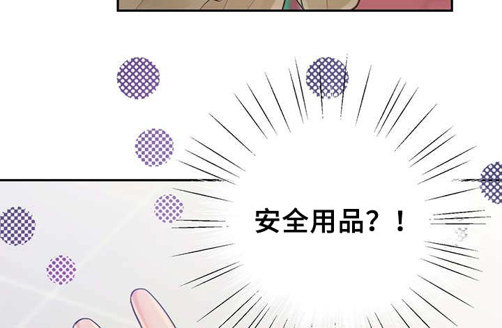 《阿尔法监狱》漫画最新章节第43章：犯了什么罪免费下拉式在线观看章节第【18】张图片