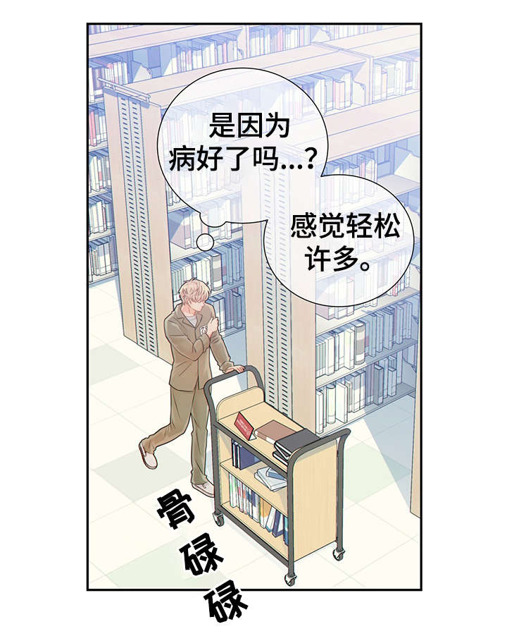 《阿尔法监狱》漫画最新章节第42章：正确的判断免费下拉式在线观看章节第【26】张图片