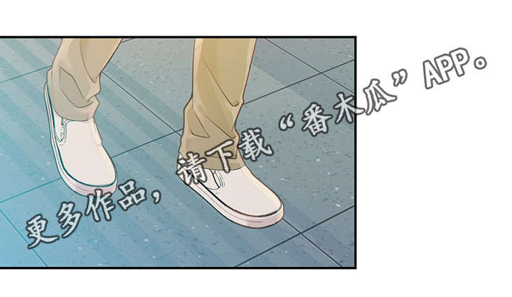 《阿尔法监狱》漫画最新章节第44章：突击检查免费下拉式在线观看章节第【32】张图片