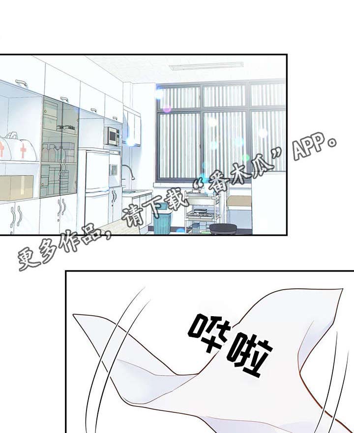 《阿尔法监狱》漫画最新章节第46章：关押禁闭室免费下拉式在线观看章节第【25】张图片