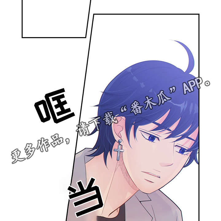 《阿尔法监狱》漫画最新章节第43章：犯了什么罪免费下拉式在线观看章节第【36】张图片