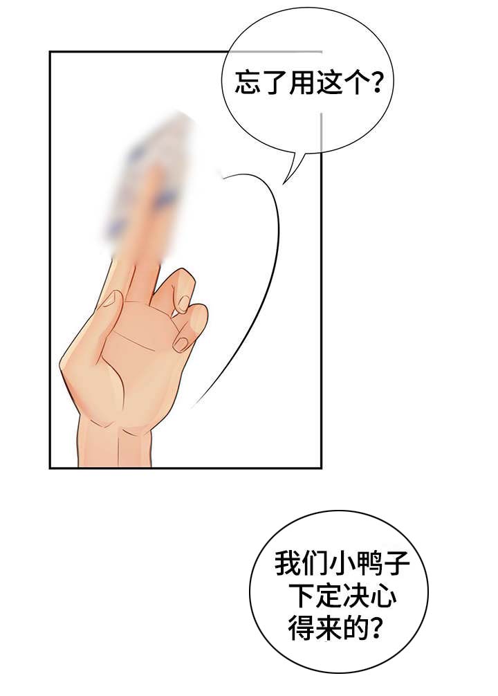 《阿尔法监狱》漫画最新章节第46章：关押禁闭室免费下拉式在线观看章节第【20】张图片