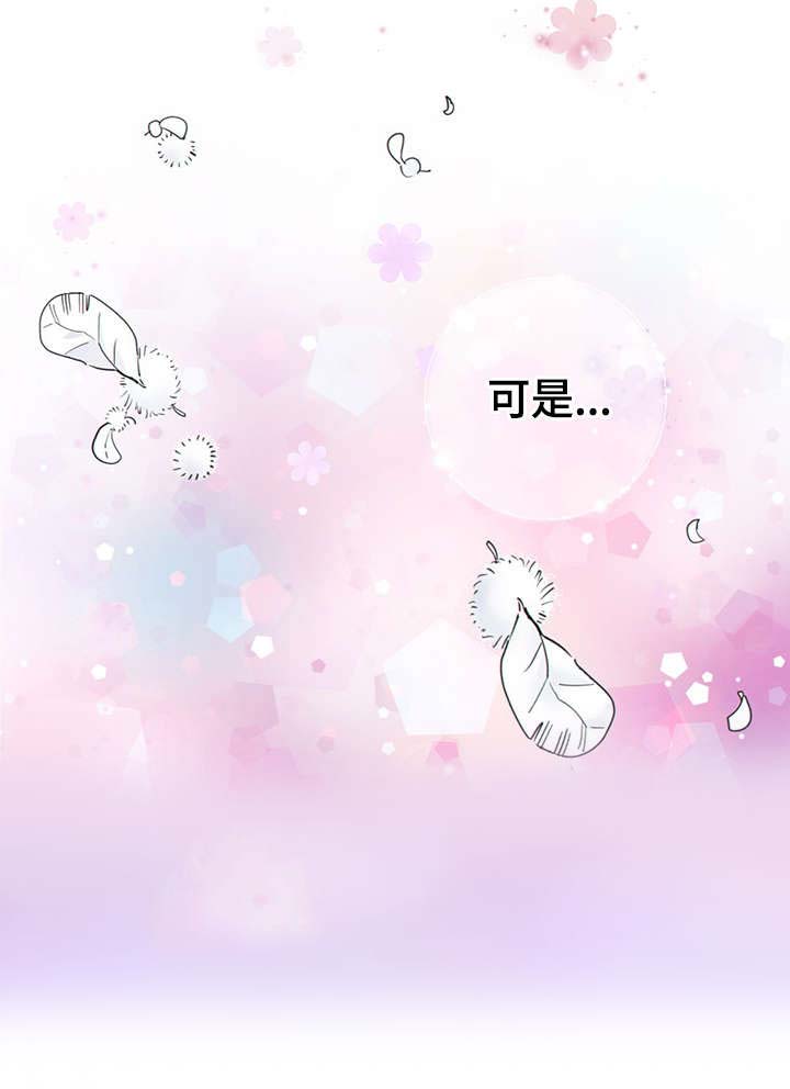 《阿尔法监狱》漫画最新章节第42章：正确的判断免费下拉式在线观看章节第【22】张图片