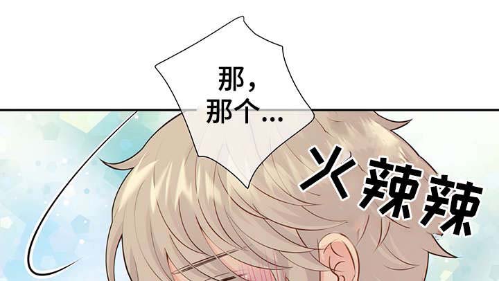 《阿尔法监狱》漫画最新章节第46章：关押禁闭室免费下拉式在线观看章节第【19】张图片